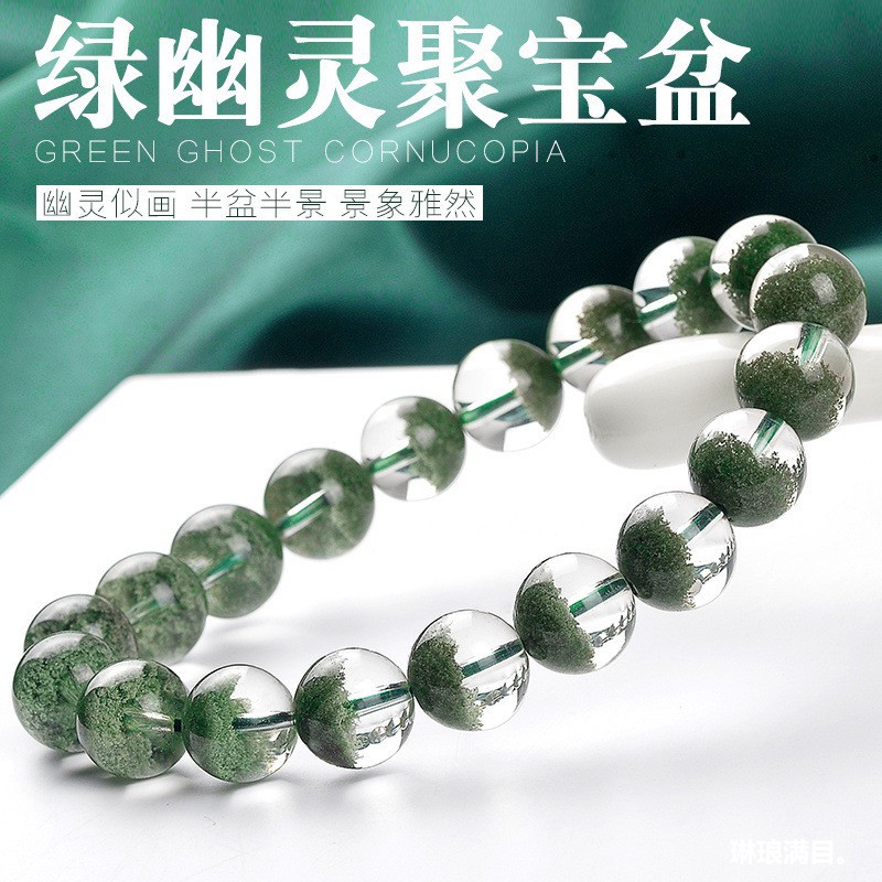Bracelets - 녹색 팬텀 크리스탈, 자연 그대로의 아름다움을